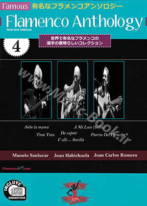 JP Famous Flamenco Anthology Vol.4 + CD